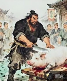 让你杀猪，你把董卓宰了？