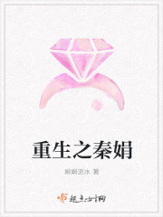 重生空间之梦里娇妻