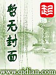 洪荒之九阳至尊